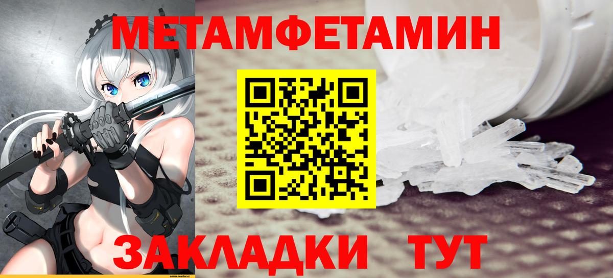 АМФ 97% Альметьевск