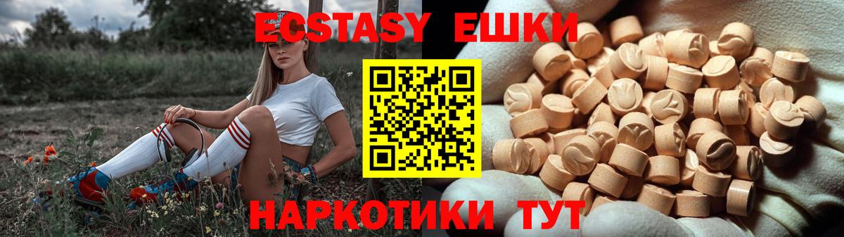 ЭКСТАЗИ VHQ Альметьевск