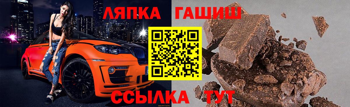 ГАШ Изолятор  Вход с VPN  Альметьевск 
