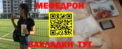 марки nbome Боровичи