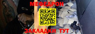 марки nbome Боровичи