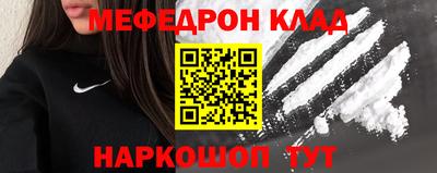 скорость mdpv Братск