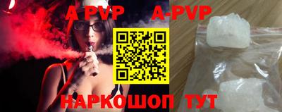скорость mdpv Братск