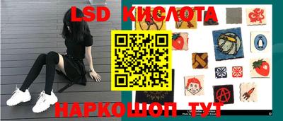 кокаин премиум Брянск