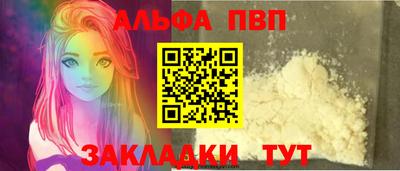 кокаин премиум Брянск