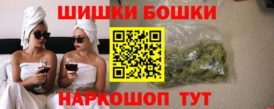 марки nbome Боровичи