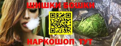 марки nbome Боровичи