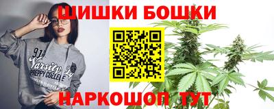 марки nbome Боровичи