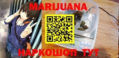 марки nbome Боровичи