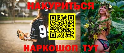 марки nbome Боровичи