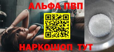 кокаин премиум Брянск