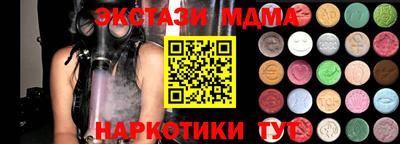 скорость mdpv Братск
