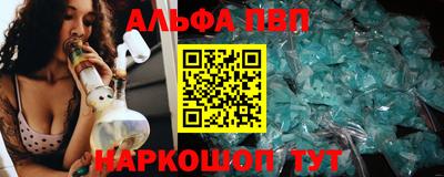 кокаин премиум Брянск