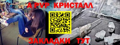 скорость mdpv Братск