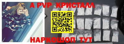 кокаин премиум Брянск