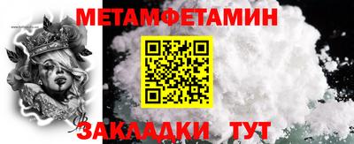 марки nbome Боровичи