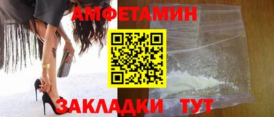 кокаин премиум Брянск