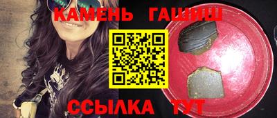 кокаин премиум Брянск