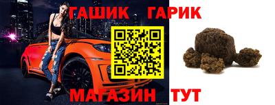 марки nbome Боровичи