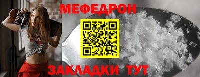 кокаин премиум Брянск