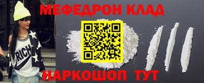 кокаин премиум Брянск