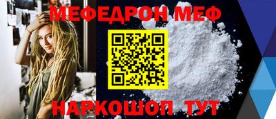 скорость mdpv Братск