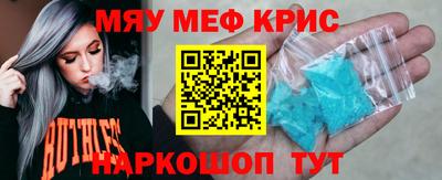 скорость mdpv Братск