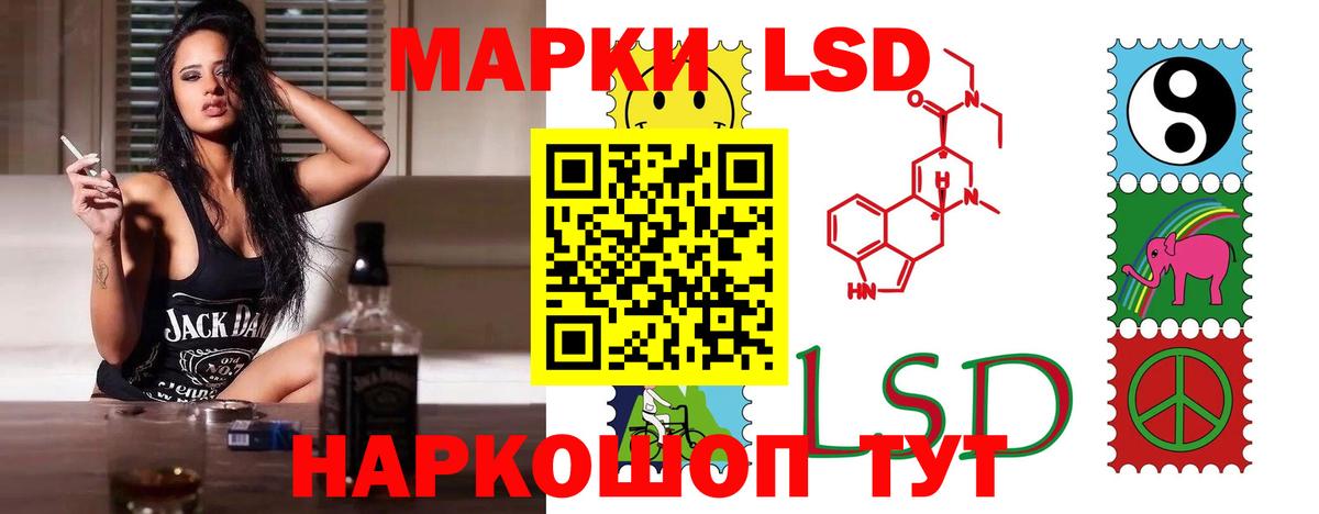 LSD-25 экстази ecstasy  Вход с VPN  МЕГА   Лсд 25 экстази ecstasy  Альметьевск 