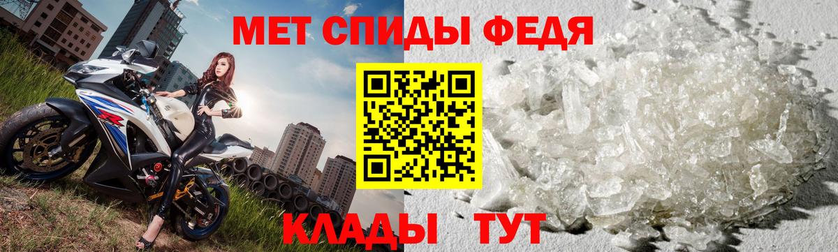 Метамфетамин Methamphetamine  Метамфетамин  Альметьевск  Вход с VPN  Метамфетамин Methamphetamine 