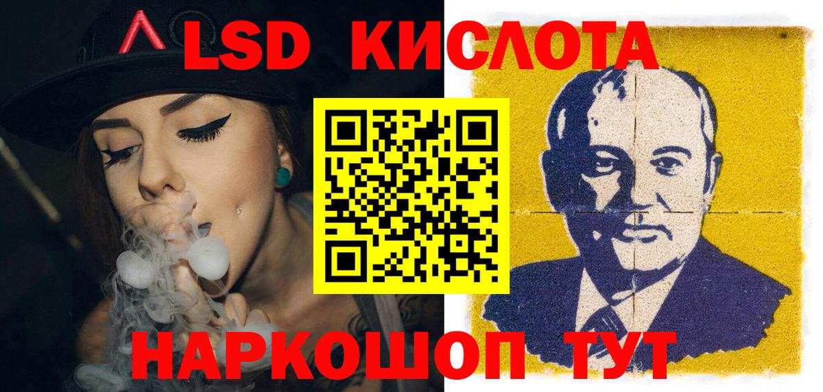 Альметьевск  Наркотические марки 1,8мг  Наркотические марки 1,8мг  Вход с VPN 