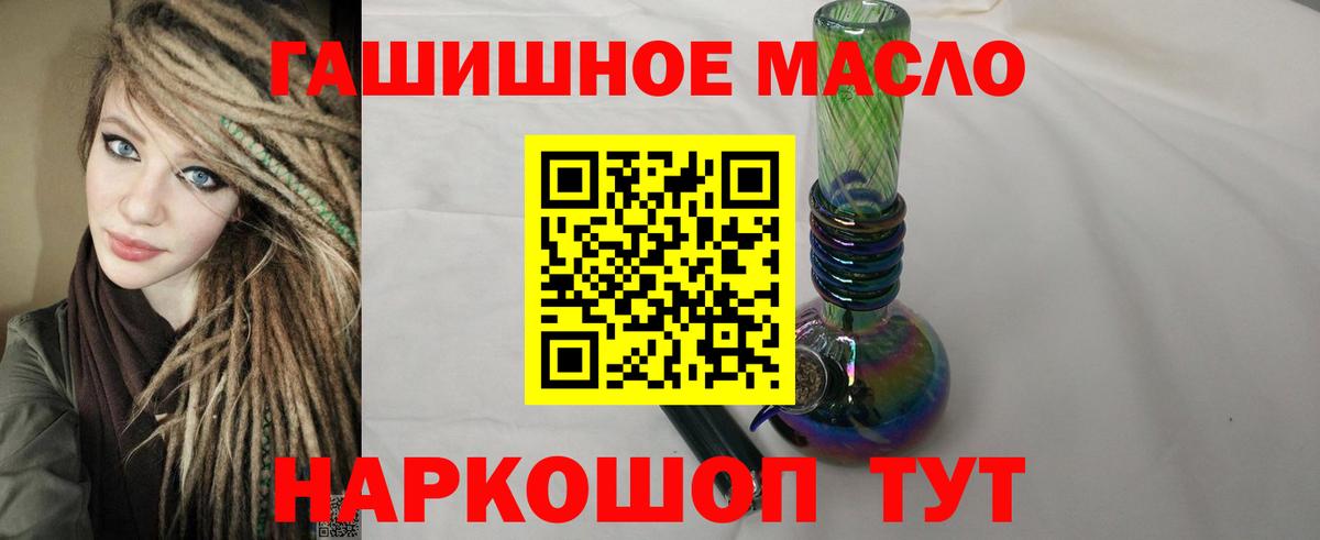 ТГК вейп  Вход с VPN  Альметьевск 