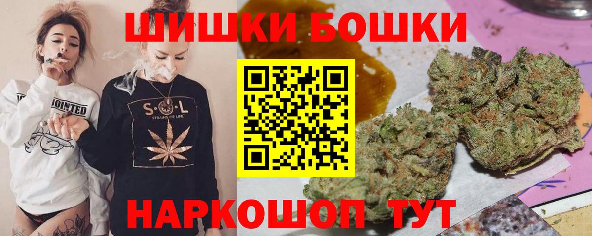 Конопля индика  Вход с VPN  Альметьевск  Бошки марихуана VHQ  Канабис Amnesia 