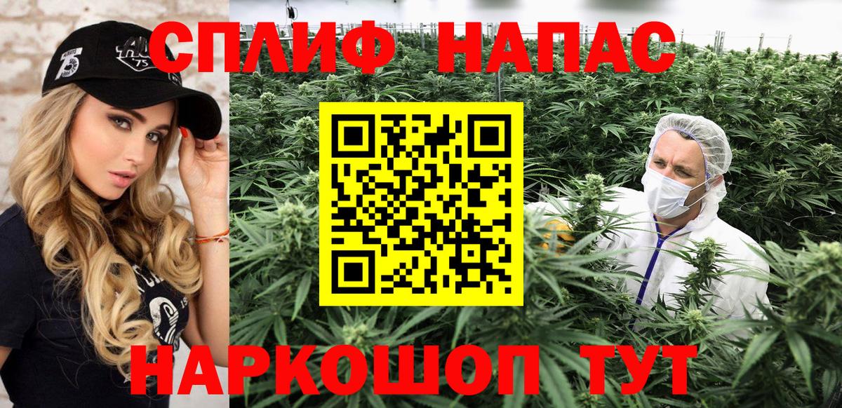 Канабис индика Альметьевск